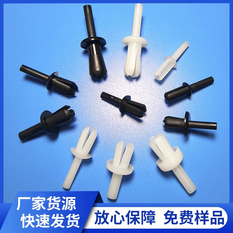 Бесплатный образец питания GRS Нейлон Молоток, нейлон заклепки Пластиковые заклепки