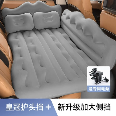 Vehicle-mounted inflatable bed Car Rear Sleeping Pad Foldableing - enhanced-and-thickened-enlarged-side-gear-crown-head-gear-gray-electric-pump-storage-pier-headrest