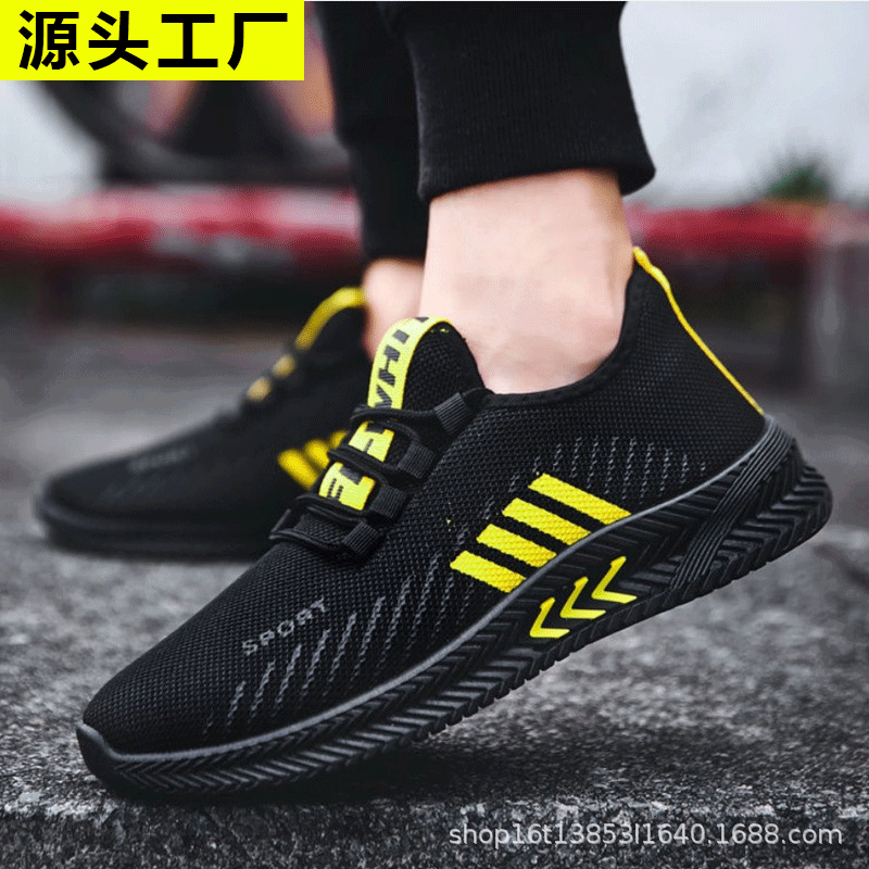 Arrow yellow