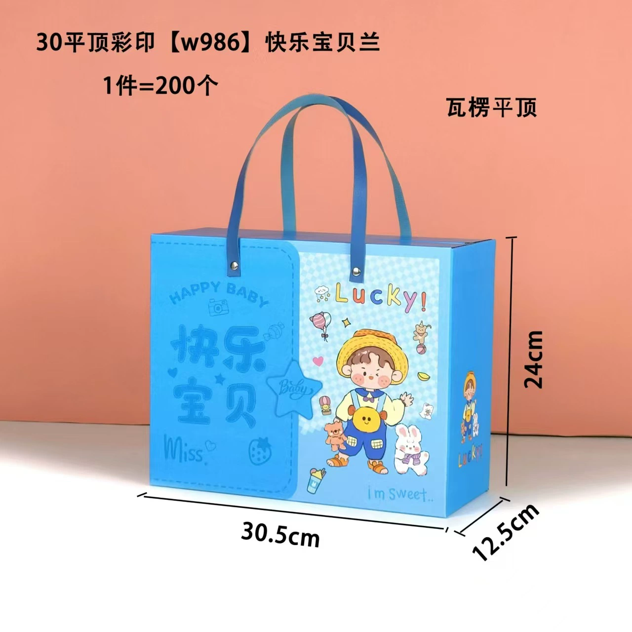 Children's cartoon gift bag, handheld party favor box, cute portable birthday souvenir