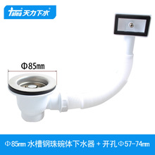 �����N��ˮ��85mm��ˮ�� ϴ����8.5������ˮ�� ����ˮ��ˮ��XJ302