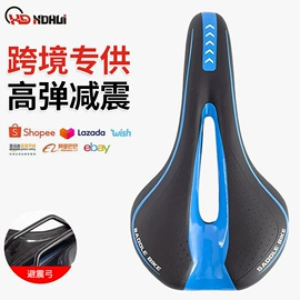 鞍座;减震系统;自行车包