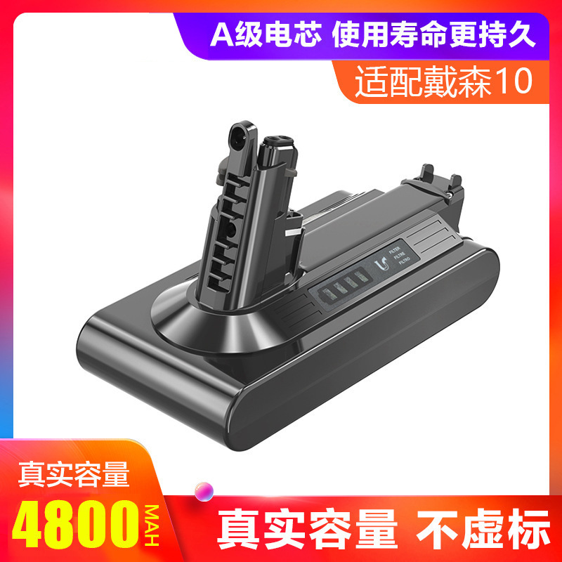 Aplicable a Dyson dc34dc31 v6v7v8v10v11 Dyson batería barredora batería recargable hogar