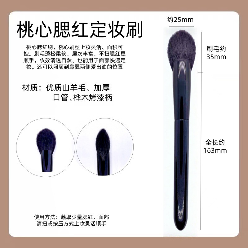 沧州化妆刷16支木柄化妆套刷动物毛眼影遮瑕卧蚕刷新手必备化妆刷|undefined