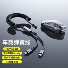 100w܇�dһ�϶���늾�ƽ���֙C܇�d���������^type-c����һ��侀