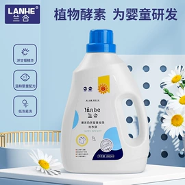 洗衣液;洗洁精;洗衣粉