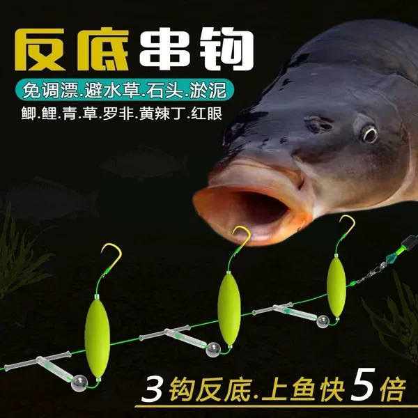 Anti-Slip Bottom Line String Hook Tied Finished Product Double Hook European Style Anti-Slip Bottom Fishing Anti-Drift Gold Sleeve Gold Sea Evening Isni Hook
