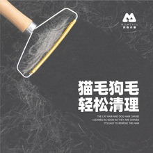 米啦小喵刮毛器宠物猫咪毛发清理除狗毛器衣服床上粘毛刷子去猫毛