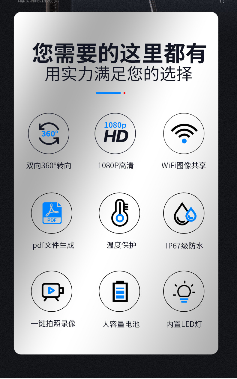 New product 6.0 steering swing wifi mobile phone industrial pipeline auto repair inspection high definition endoscope high temperature camera