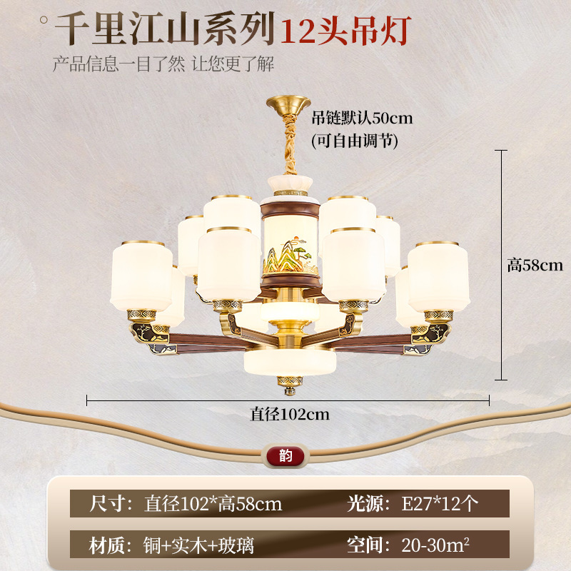 新しい中国風のシャンデリア無垢材中国風のデュプレックスビル大型シャンデリアヴィラ自作住宅中空ジャンプフロアシャンデリア|undefined