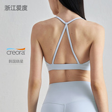 爱度NULS裸感挂脖瑜伽文胸女三角美背运动背心运动内衣瑜伽服上衣