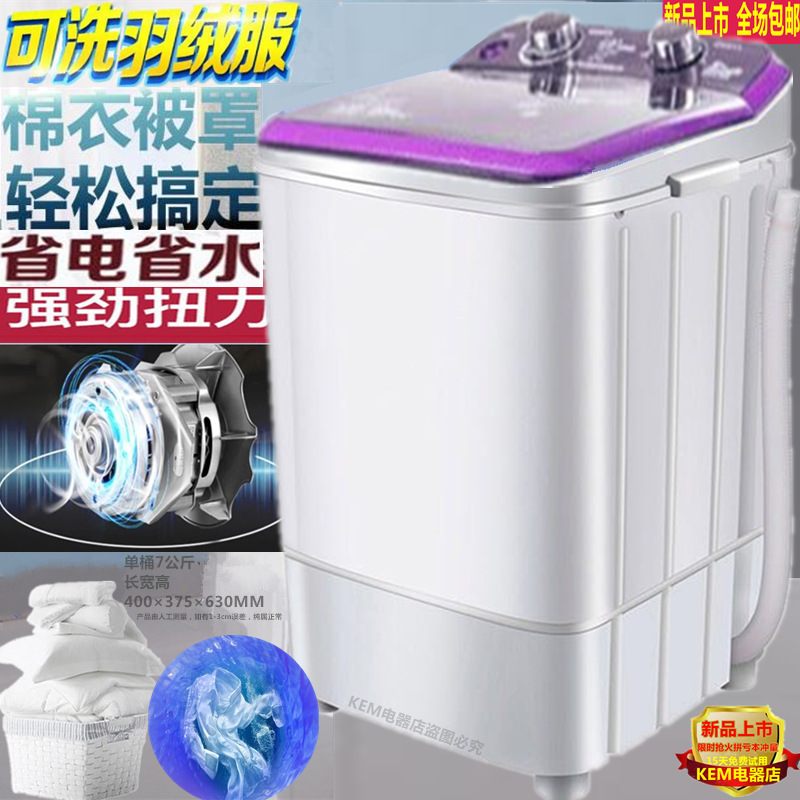 싱글 배럴 7kg 골드 다이아몬드 모터 퍼플/워셔블 다운 재킷