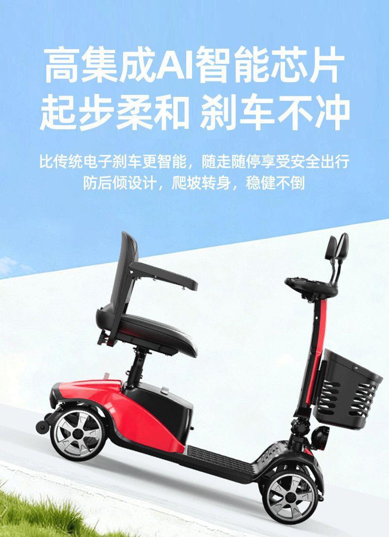 【Hot-Selling Item】Folding Electric Four-Wheel Scooter for the Elderly, Dual-Seater Electric Mobility Aid Vehicle for Disabled People, Battery-Powered Vehicle