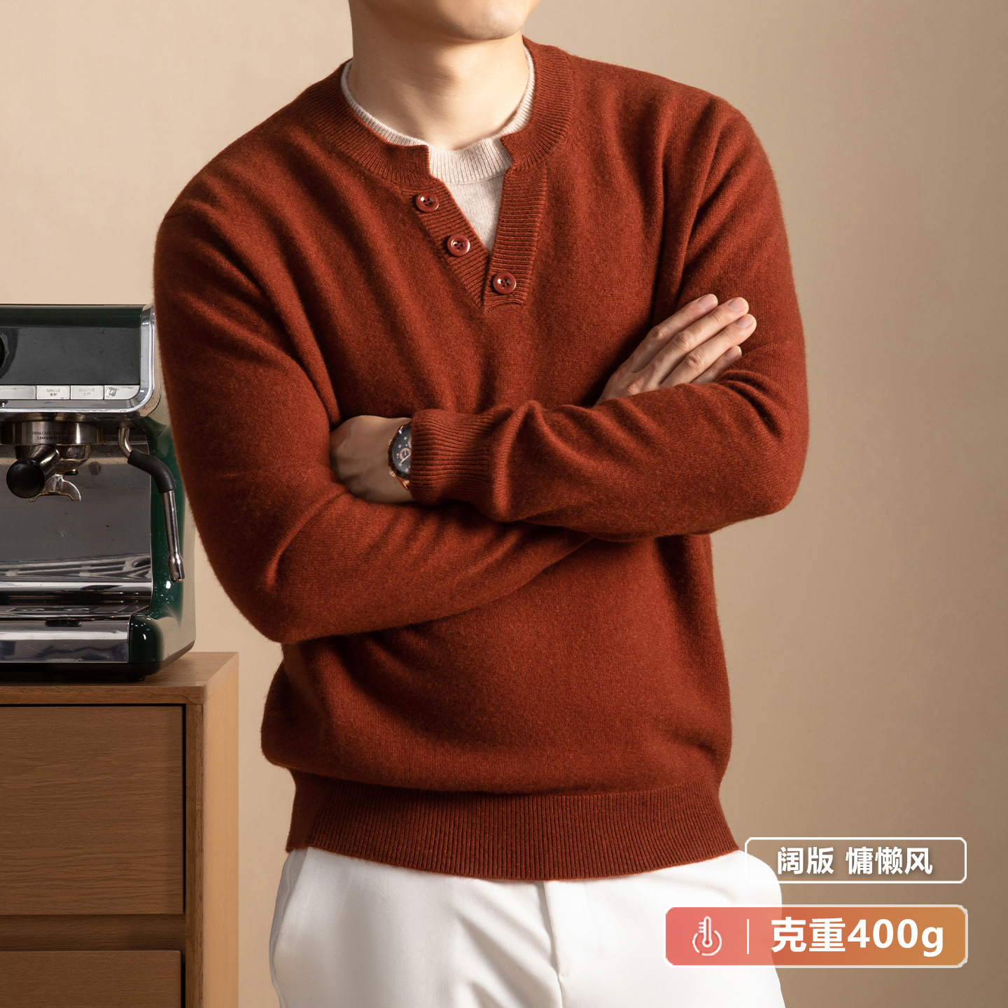 男士假两件羊毛衫圆领加厚含羊绒慵懒风针织衫中年宽松阔版毛衣男