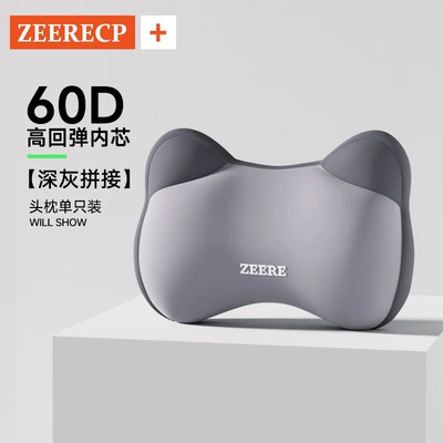 Waist support: cushion for driving - deep-space-gray1-headrest-strong-neck-support