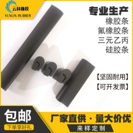 工业橡胶;橡胶密封圈;聚氨酯橡胶