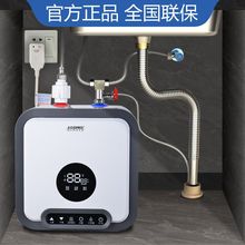 小厨宝家用厨房储水式即热小型电热水器热水宝洗手包邮厂家批发