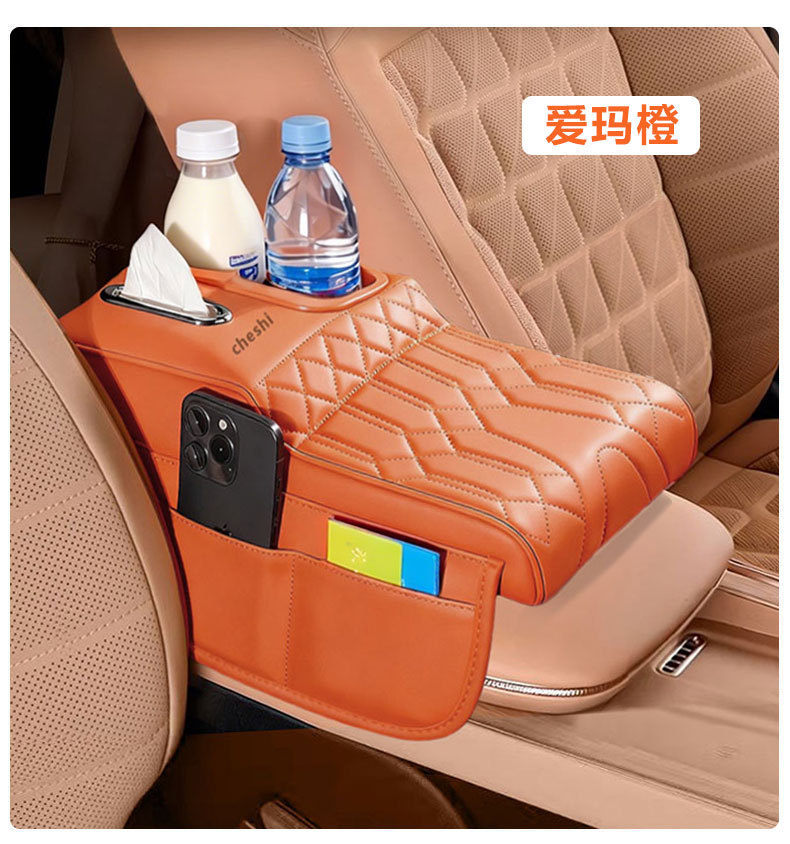 Car Armrest Box Heightening Pad Protective Cover Multifunctional Tissue Box Elbow Pad Car Central Storage Box Large Capacity