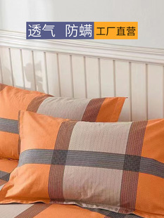 ���˳�������48x74cm���º��sĥë���z�����^��һ���b100�¼���