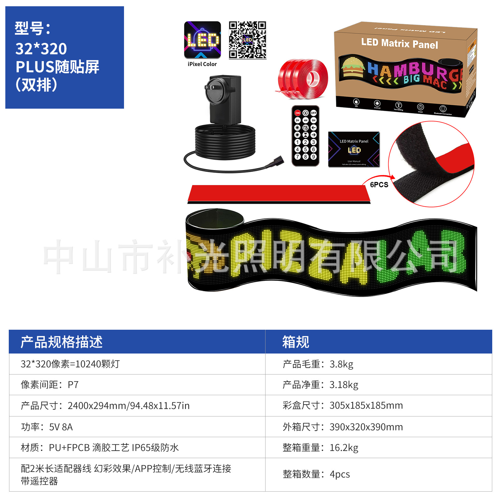 Explosiva transfronteriza LED flexible Demon Eye Display APP Bluetooth coche pantalla de publicidad a todo color precio de fábrica inteligente