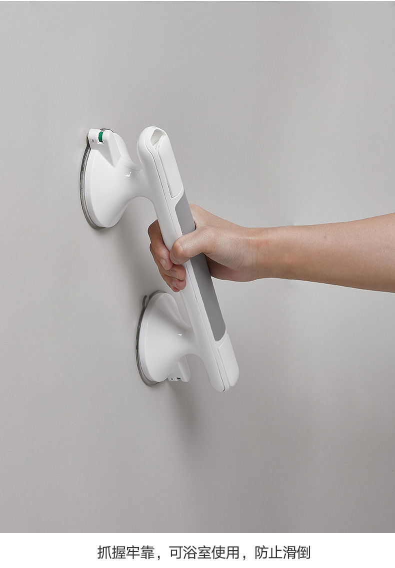 吸盘扶手_13.jpg
