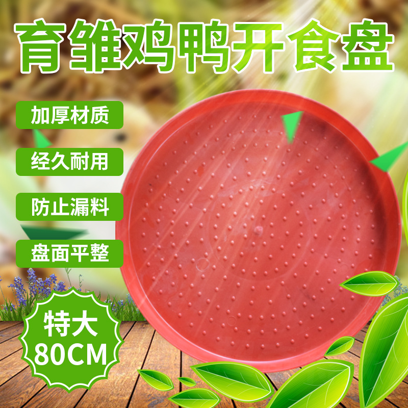 40kg de barril de alimentación engrosada tapa a prueba de lluvia barril de alimentación extra grande para el pollo, pato y ganso alimentador barril de alimentación equipo de cría