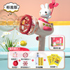 Air fan, bubble gun, removable doll, bubble machine, duck