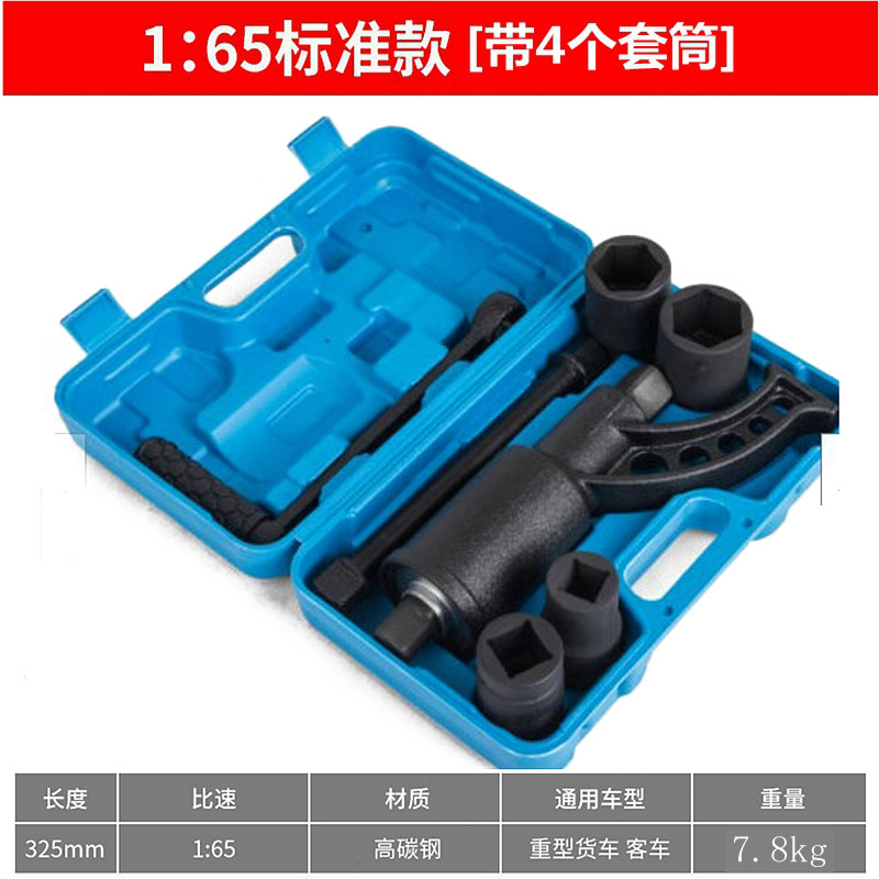 1:65 tipo estándar (con 4 fundas)*El color de la caja de plástico es aleatorio