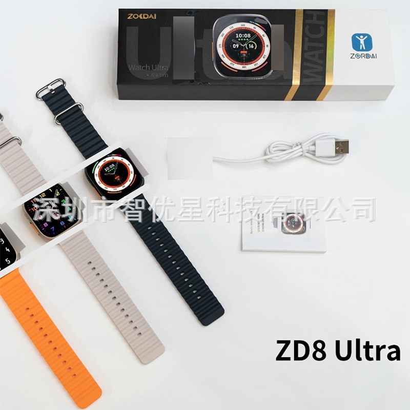 Zd8 Ultra Watch Huaqiangbei Bluetooth Phone Watch Men's Export Popular Sports Watch iWatch
