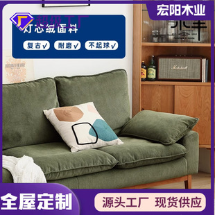 泽扬家具北欧布艺沙发客厅小户型灯芯绒日式简约现代复古三人组合-阿里巴巴