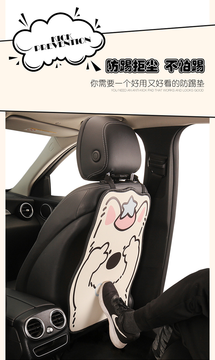 New Model Anti-Kick Pad for Car, Universal Rear Seat Anti-Kick Pad, Cute Cartoon Design for Girls, Car Interior Decoration Supplies, Seat Back Protector