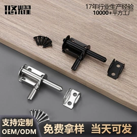 家具五金;合页、铰链;家具合页
