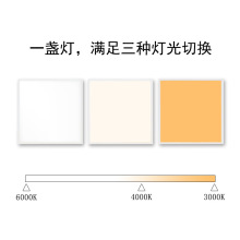 可调光LED单色调光平板灯三色调光面板灯灯办公室展厅办公灯米家