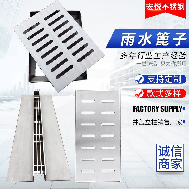304不锈钢井盖厂家生产道路下水道不锈钢装饰隐形排水井盖盖板