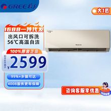 格力云佳新能效大1匹空调挂机变频KFR-26GW/NhGc3B冷暖三级能效