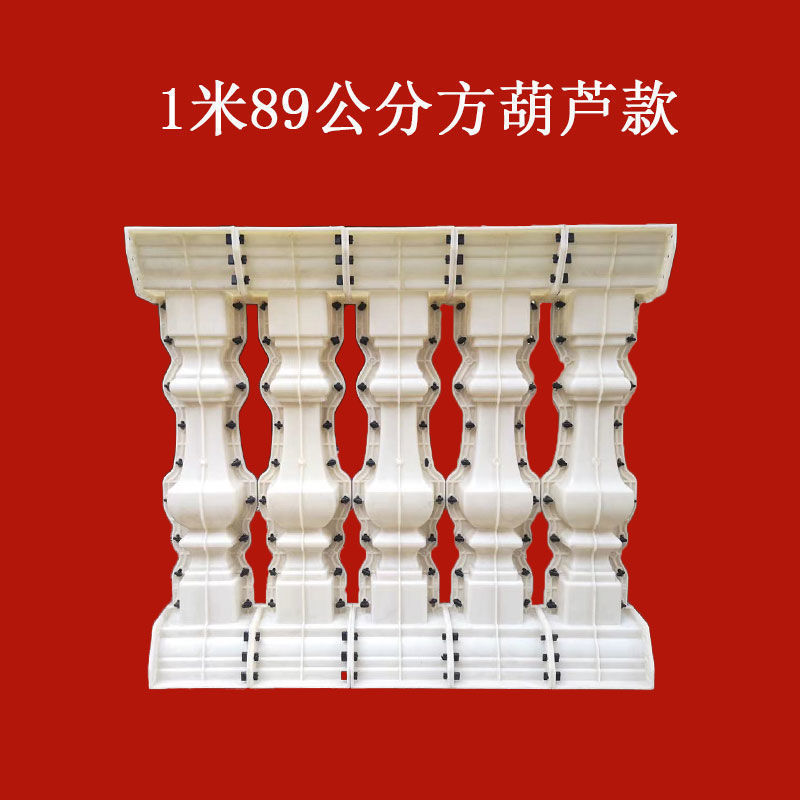 [기간한정특가] 89-[실용보호] 사각난간 1m +소기둥 5개