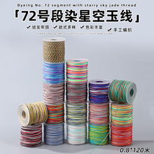 ��Ⱦ�ǿ�72̖��0.8MM��ĥ�\�]��������DIY�֙C朵������龀���