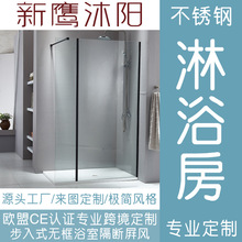 一字型淋浴干湿分离浴室隔断北欧简约无框家用卫生间挡水屏风批发