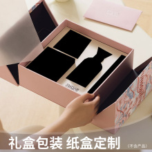 礼品包装盒定制高级感特种纸彩色印刷双开纸盒定做套装香水礼物盒