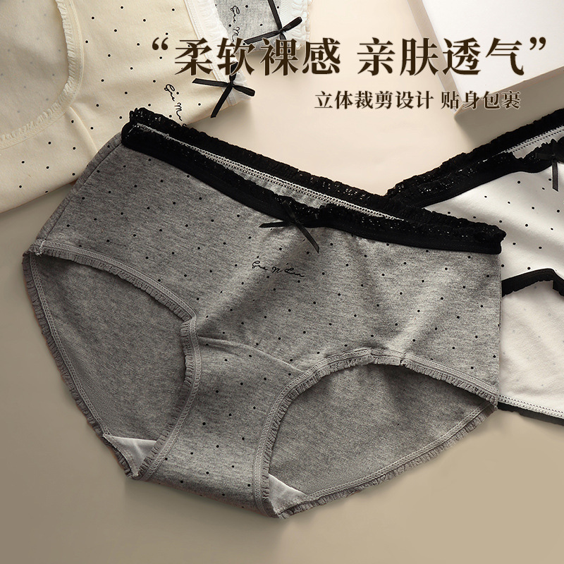 2025 New Pure Cotton Antibacterial Underwear Women's Mid-Waist Cotton Antibacterial Extended Wave Point Cream Women's Briefs