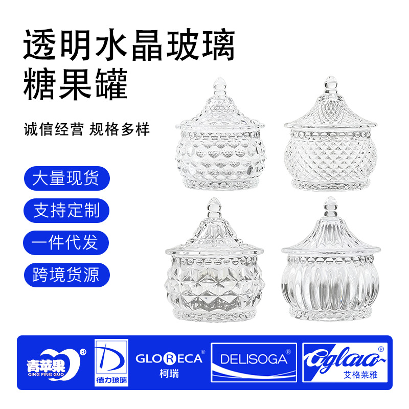 Cuatro estilos de tanques de azúcar de vidrio con tapa de relieve transparente y caja de almacenamiento de frutas secas en la Sala de estar están disponibles para la decoración de joyas de azúcar de bodas.