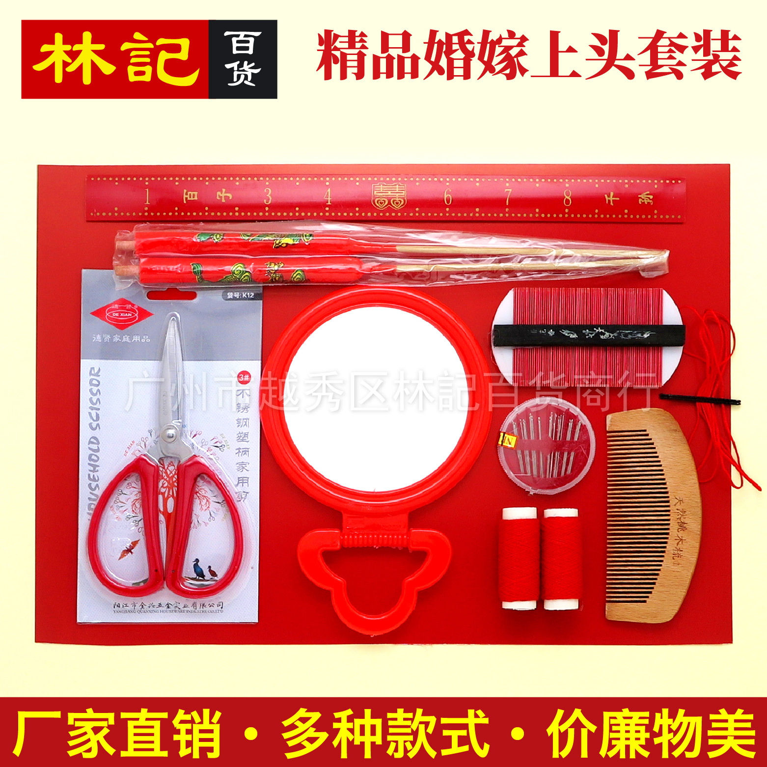 set for men and women for bride