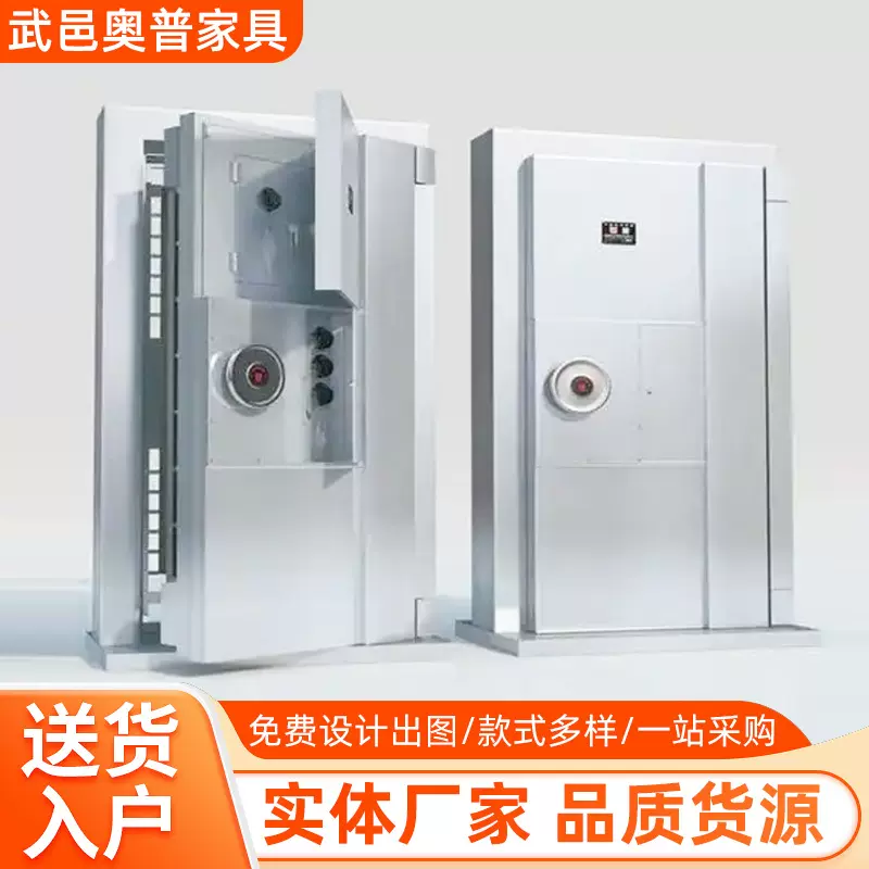 银行金库门防爆门不锈钢珠宝店博物馆防盗防护防火门工厂碳钢