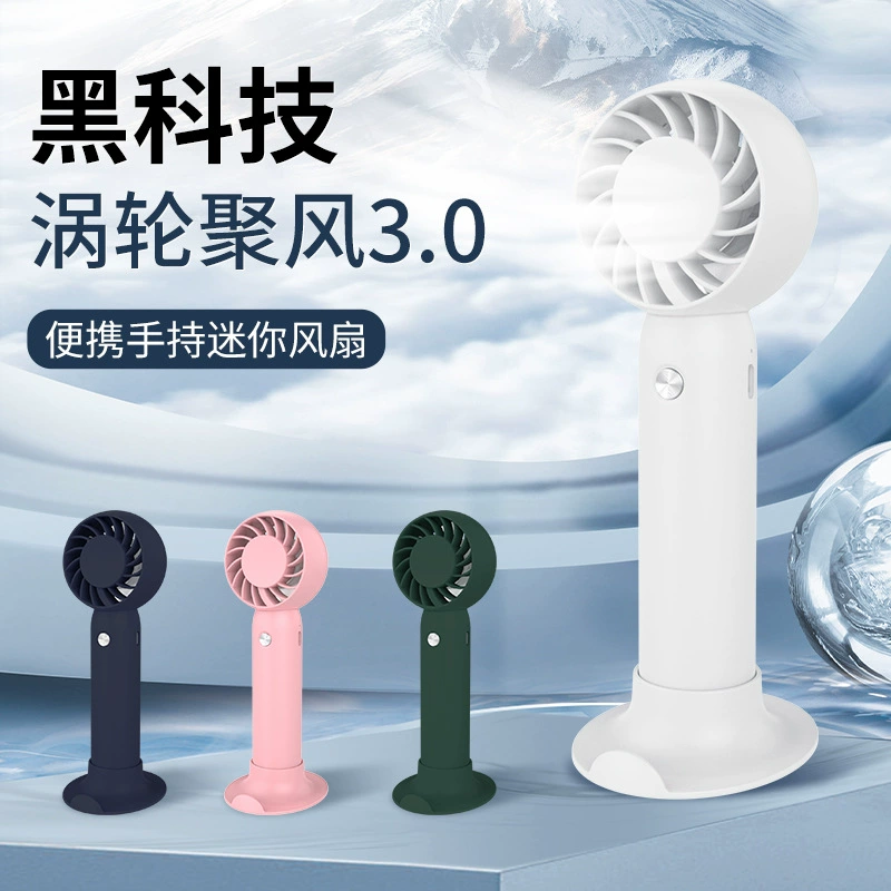 Small handheld table air fan for students, new collection, Birthday gift