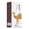 Two bottle black oolong 60g (20 packs)
