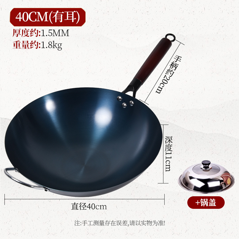 귀 포함 40cm(냄비 열림) + 뚜껑