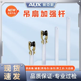 吊扇;大功率风扇;家用烘干机