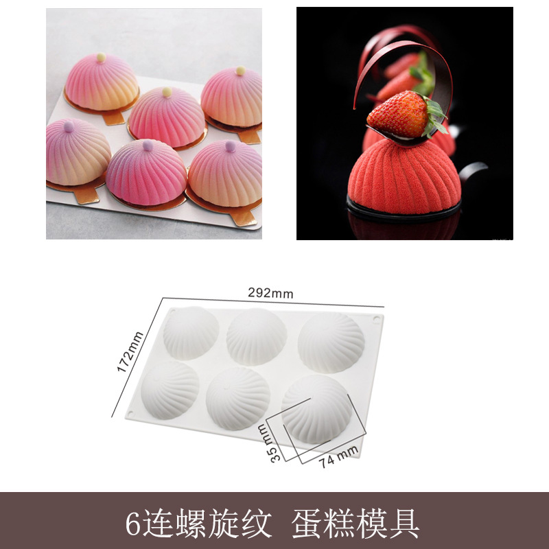 (6 대머리 빵 145g)MCM-13