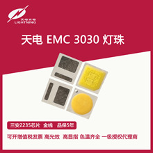 PLD�������3030����3V 6V 9VEMC֧������2235оƬ���NƬ��Դ