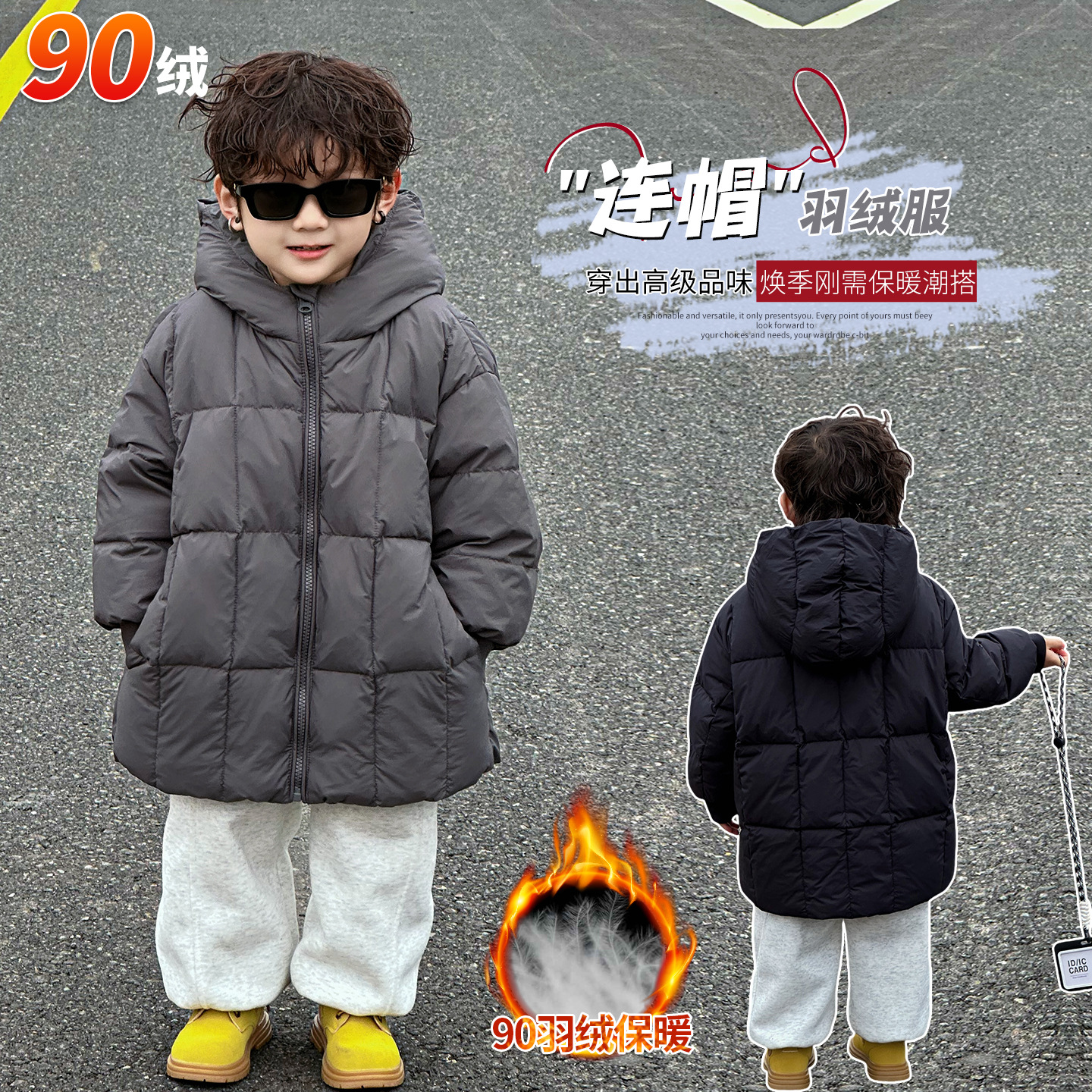 儿童冬季加绒加厚羽绒服2025新款中长款冬装白鸭绒外套防寒棉衣潮